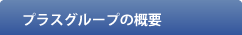 vXO[v̊Tv
