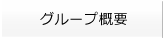 O[vTv