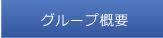 O[vTv