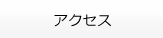 ANZX